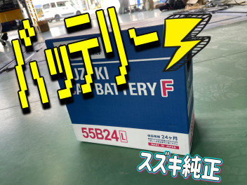 ご自身のアイボウ（お車）のこと　もっと好きになろう編①＆週末展示会のご案内♪